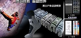 天猫海报设计图片