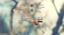 淘寶天貓告別大海報(bào)圖片
