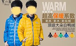 聚劃算圖片