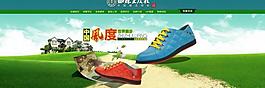 天貓?zhí)詫毻诤?bào)皮鞋圖片