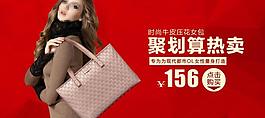 聚劃算海報(bào)圖片