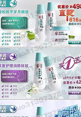 淘宝天猫亲润苹果籽图片