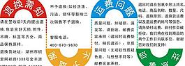 淘寶天貓裝修模板圖片