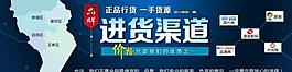 天貓?zhí)詫?宣傳廣告圖片