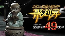 陶瓷香爐聚劃算圖片