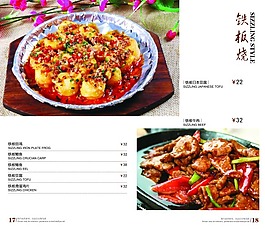 菜譜封面