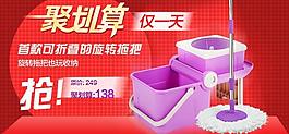 聚劃算 頁面圖片