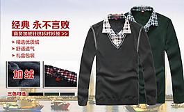 聚劃算主圖圖片