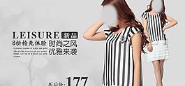 天貓商城首頁海報(bào)圖片