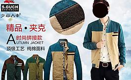 聚劃算入口圖圖片