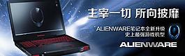 天貓手機廣告設(shè)計圖片
