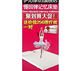 聚劃算活動(dòng)詳情頁(yè)圖片