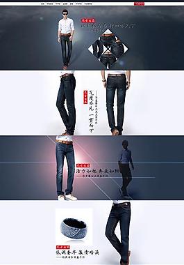 男裝牛仔天貓?zhí)詫毷醉搱D片