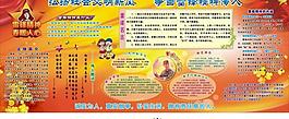 學雷鋒板報圖片