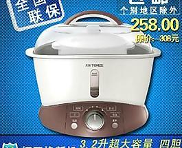天貓直通車電器展示圖圖片