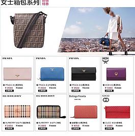 天貓?zhí)詫氀b修模板下載圖片