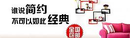 聚劃算活動 關(guān)聯(lián)銷售 模版圖片