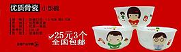 聚劃算活動banner圖片