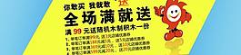 活動海報(bào)圖片