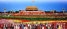56個民族圖片