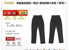 淘寶聚劃算模版圖片