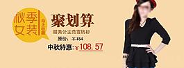 促銷海報(bào)圖片