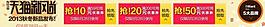 天貓新風(fēng)尚海報(bào)圖圖片