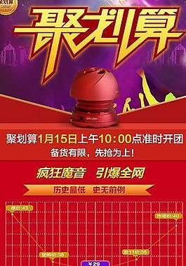 詳情通欄圖片