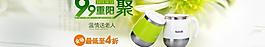 天貓重陽(yáng)節(jié)海報(bào)圖片