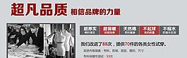 天猫详情页宣传图片