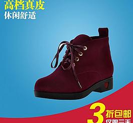 淘寶直通車圖片