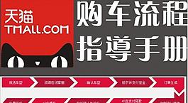 洽谈桌车贴图片