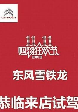 試乘試駕畫面圖片