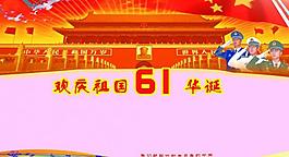 慶國慶 軍人 天安門 國旗 鴿子 長城圖片