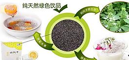 产品展示图图片