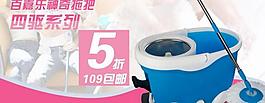 淘寶海報(bào)圖片