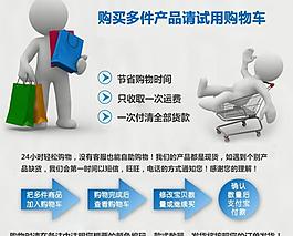 淘宝自助购物图片