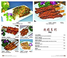 火鍋