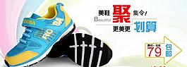 鞋子廣告圖片