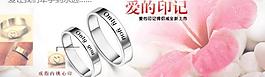 天貓首頁(yè)寶貝詳情頁(yè)圖片