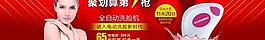 洗臉美容廣告圖片