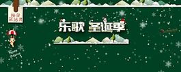 腾讯微博背景图片
