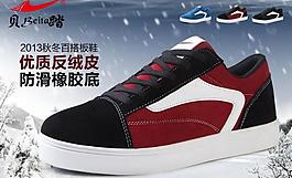 聚劃算入口圖圖片