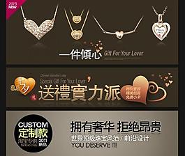 天貓 淘寶 海報設(shè)計圖片