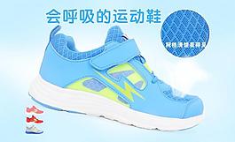聚劃算透氣運動鞋圖片