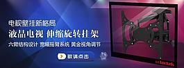淘寶海報圖片