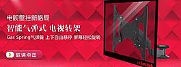 淘寶海報(bào)圖片