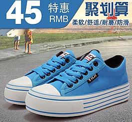 直通車鉆展海報(bào)圖圖片