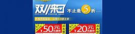 雙11海報(bào)圖圖片