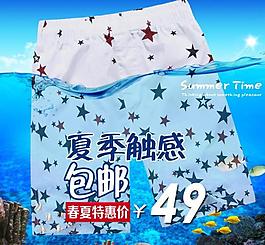 沙灘褲直通車圖片